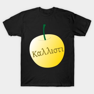 Golden Apple T-Shirt